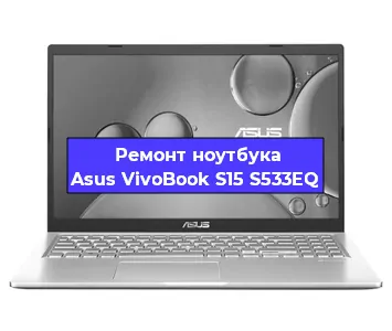 Замена hdd на ssd на ноутбуке Asus VivoBook S15 S533EQ в Ижевске